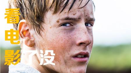 [文]剧情《感化院》电影解说文案 观后感