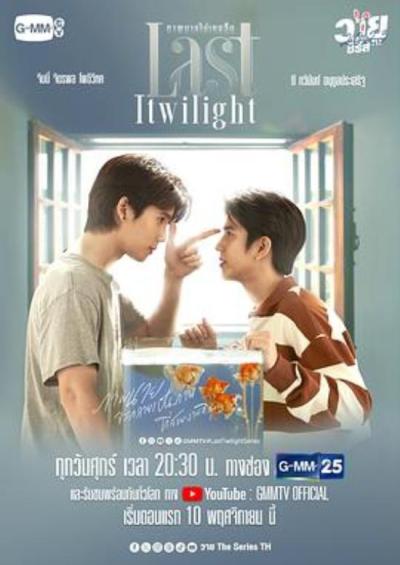 《不曾遗忘的暮色》三千字拆解,2024年最温暖最治愈的神作