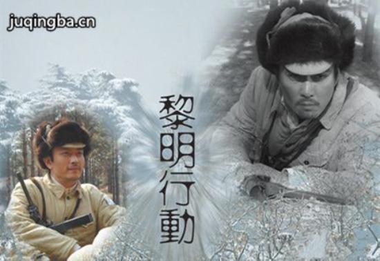 《1945黎明之战》_第1-2集_分集剧情(1)