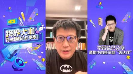 spenser的公众表达课，演讲冠军亲授的8节公共表达课-课程-网盘资源分享