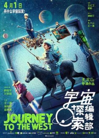 《宇宙探索编辑部》“这不是普通的雪花点，这是宇宙诞生时的余晖”