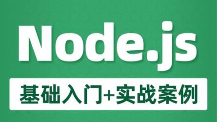 Nodejs+React开发区块链慕课DApp前端工程师必学-课程-网盘资源分享