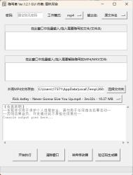 隐写者v1.2.1绿色版[]