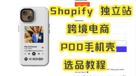 Vlog运营进阶培训知识博主变现实操课Shopify运营课新人零...-课程-网盘资源分享