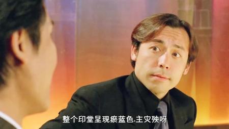 [文]恐怖《夜半无声尸语时》电影解说文案