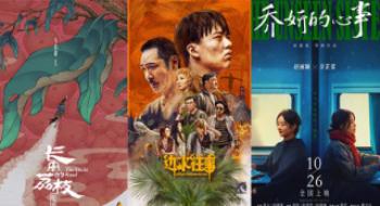 《边水往事》等将拍影戏版 先看原著小说“解馋”