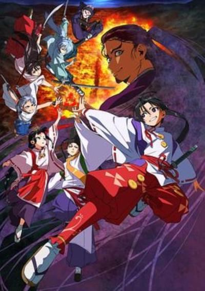 《擅长逃跑的少主殿下》男娘其实也不是不行