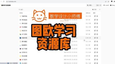 _69-课程-网盘资源分享