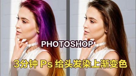 photoshop技法讲解全41讲-课程-网盘资源分享