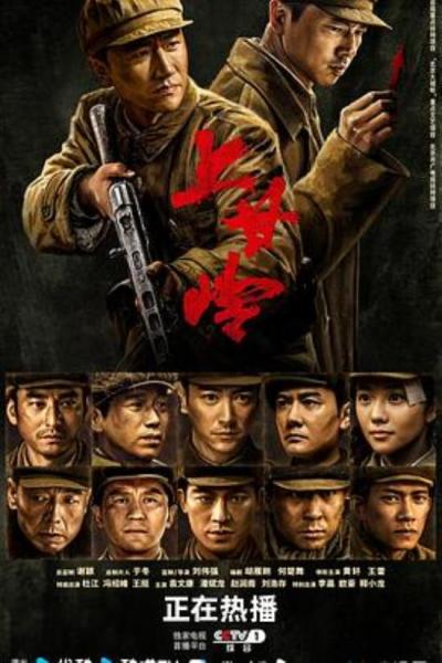 《上甘岭》从《长津湖》到《上甘岭》,为啥总是找香港导演?