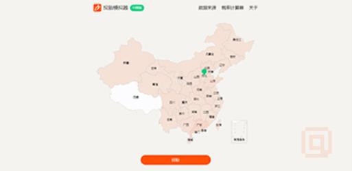 来世你会出生在哪里？-Toutai-感谢YQZJ供稿
