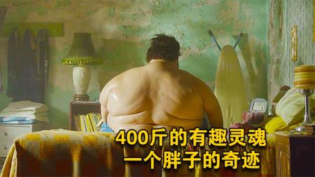 [文]喜剧电影《行走距离》解说文案片源素材