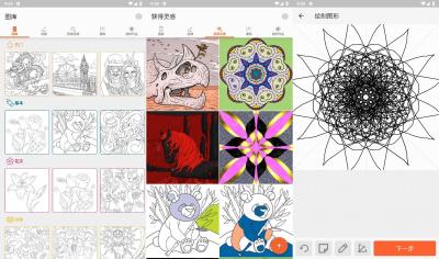 安卓Colorfy涂色游戏v3.28[吾爱]