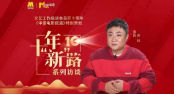 向李雪健等艺术家学习！乔杉：诠释鲜活人民形象