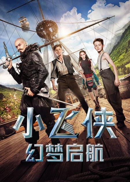 [文]动作《小飞侠：幻梦启航》电影解说文案 解说素材