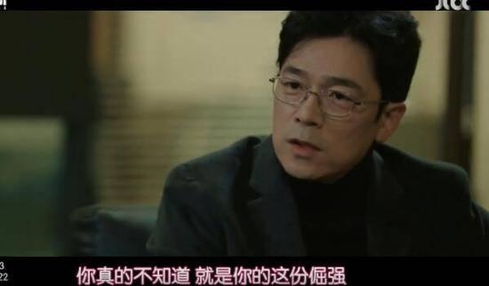 《卧底》_第15集_分集剧情