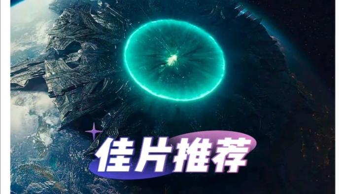 灾难片《末日崩塌》--[原创首发]-吾爱文案网