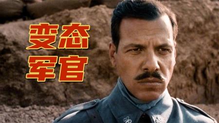 [文]战争电影《天上再见》解说文案片源地址