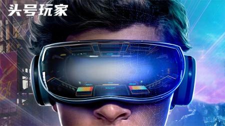 [文]科幻《头号玩家》电影解说文案 解说素材