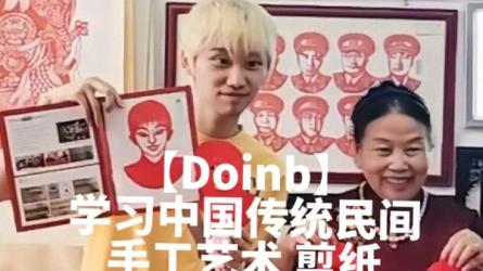 「《中国民间艺术》全13集视频」-课程-网盘资源分享