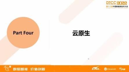 「软件--数据库（五种）资料合集」「云原生训练营」-课程-网盘资源分享