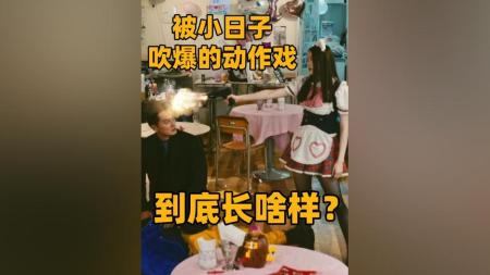 [文]喜剧动作《辣妹刺客》电影解说文案