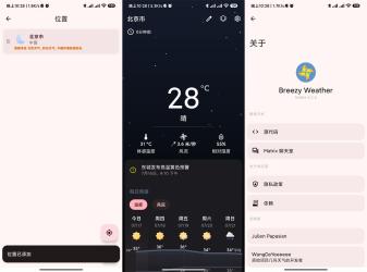 安卓Breezy Weather天气v5.2.8[]