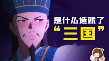 【B站付费课程】潘妮妮-经典日漫的政治学分析（完结）-课程-网盘资源分享