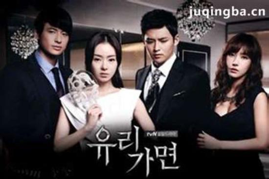 《假面》_第1-2集_分集剧情(1)