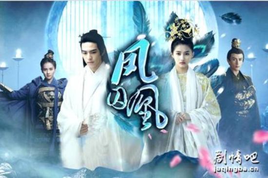 《凤囚凰》_第1集_分集剧情(1)