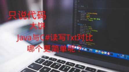 【B站】零基础30天快速学Java-课程-网盘资源分享