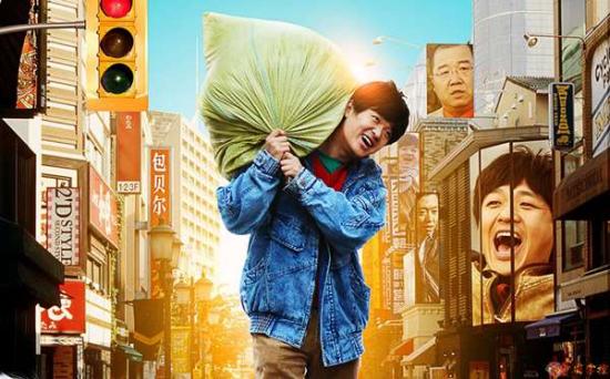 《大根的梦想生活》_第1集_分集剧情