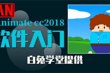 ntalu日系插画创作班视频课程-课程-网盘资源分享
