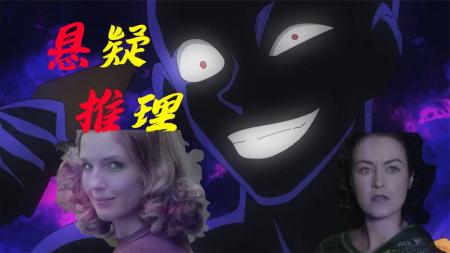 [文]悬疑犯罪《H庄园的一次午餐》电影解说文案