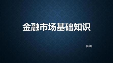90-2021证券从业【合集129.4GB】-课程-网盘资源分享