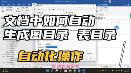 85-office之光（全套视频+书籍）-课程-网盘资源分享