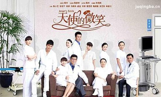 《天使的微笑》_第1-2集_分集剧情