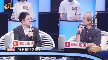 【B站付费课程】人类文明闪耀时：郦波教授的最美唐诗12讲（完结）-课程-网盘资源分享