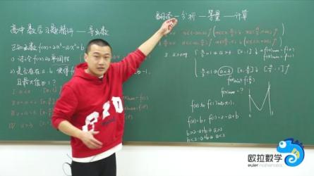 【B站】近年高考数学压轴题解析合集-课程-网盘资源分享