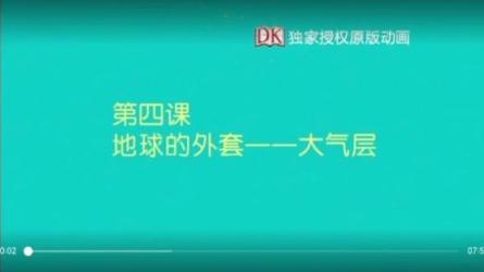 DK幼儿百科全书：那些重要的事-课程-网盘资源分享