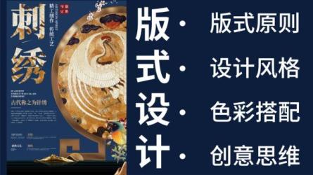 【B站付费课程】小白也能听懂的入门课（完结）-课程-网盘资源分享