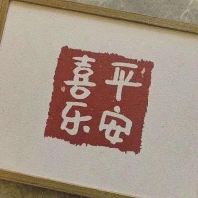 【伤感】可以换自己头像的说说（换头像了发朋友圈的说说）