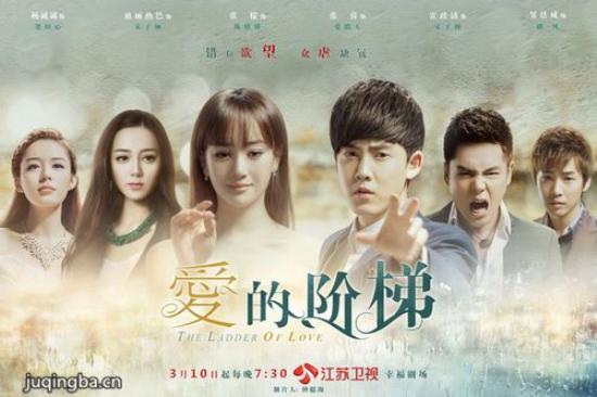 《爱的阶梯》_第1-2集_分集剧情(1)