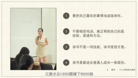 [完结]12堂读书变现课，把读过的书变成钱-课程-网盘资源分享