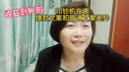 「12堂赚钱必学文案课：让你的文案成印钞机-分享」-课程-网盘资源分享