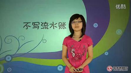 「非常作文训练营」「小学写作技巧宝典班」-课程-网盘资源分享