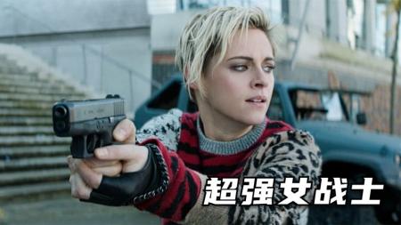 [文]动作《霹雳娇娃》电影解说文案