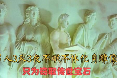 [文]惊悚《幻影车神2》电影解说文案