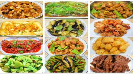 【23本】菜谱大全教做菜|电子书籍：：-课程-网盘资源分享