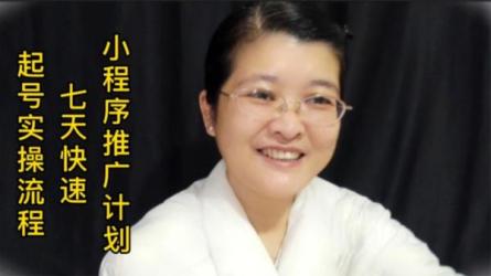 7天启动值播间，全流程起号、值播搭建，付费投流实操-课程-网盘资源分享